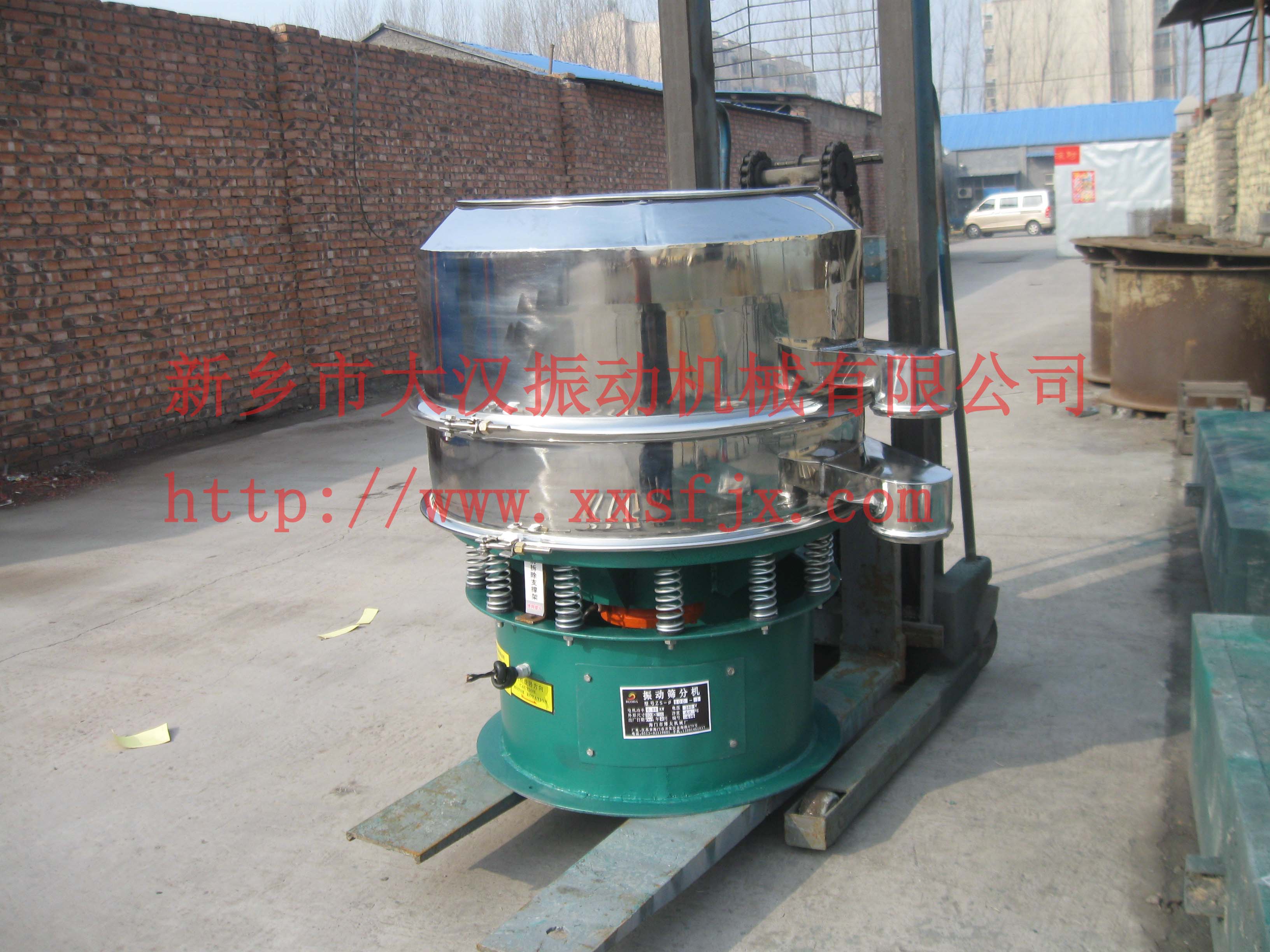 加緣式振動(dòng)篩 加緣式振動(dòng)篩