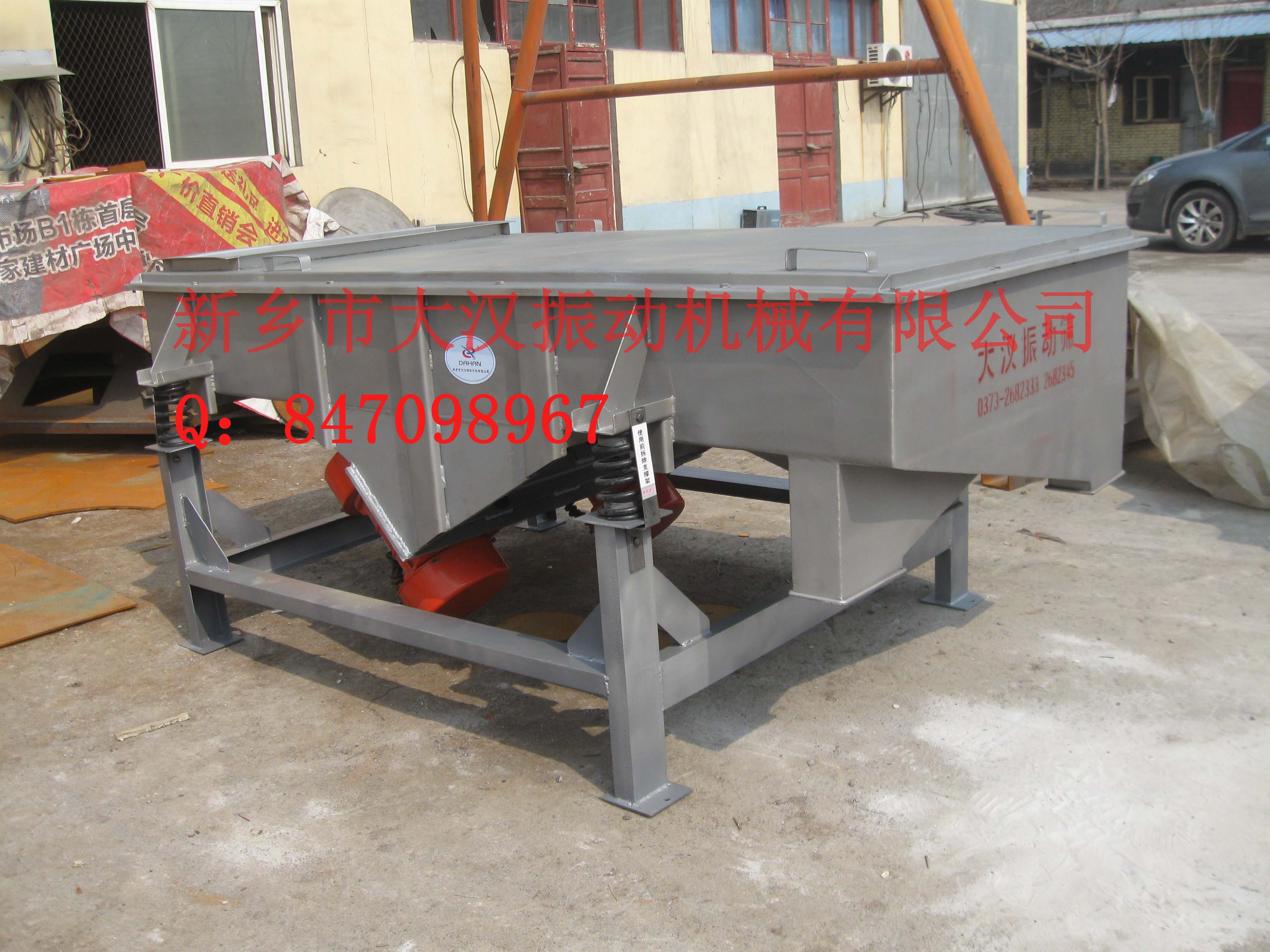 直線振動篩 直線振動篩