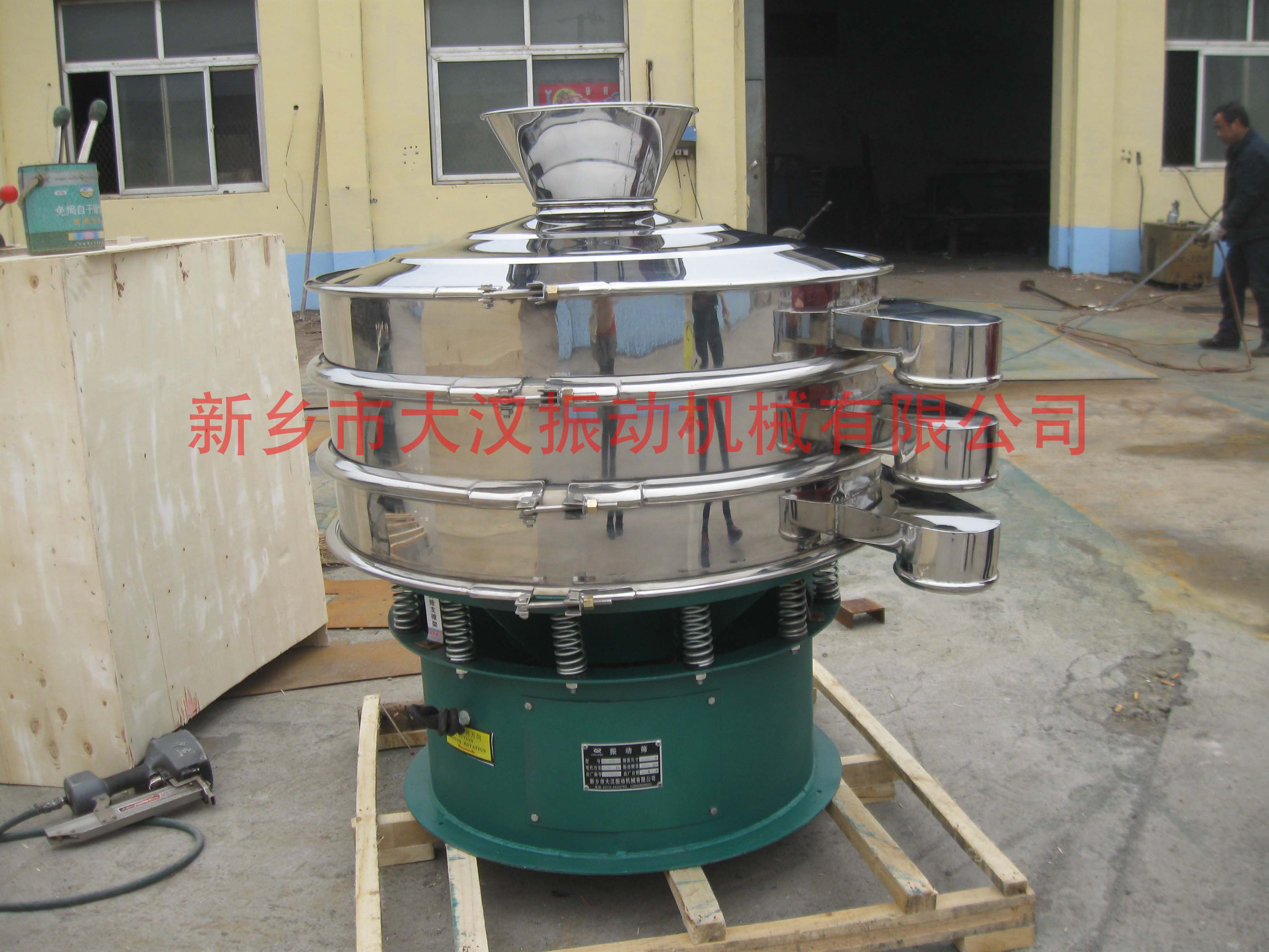 橡膠粉篩分機 橡膠粉篩分機