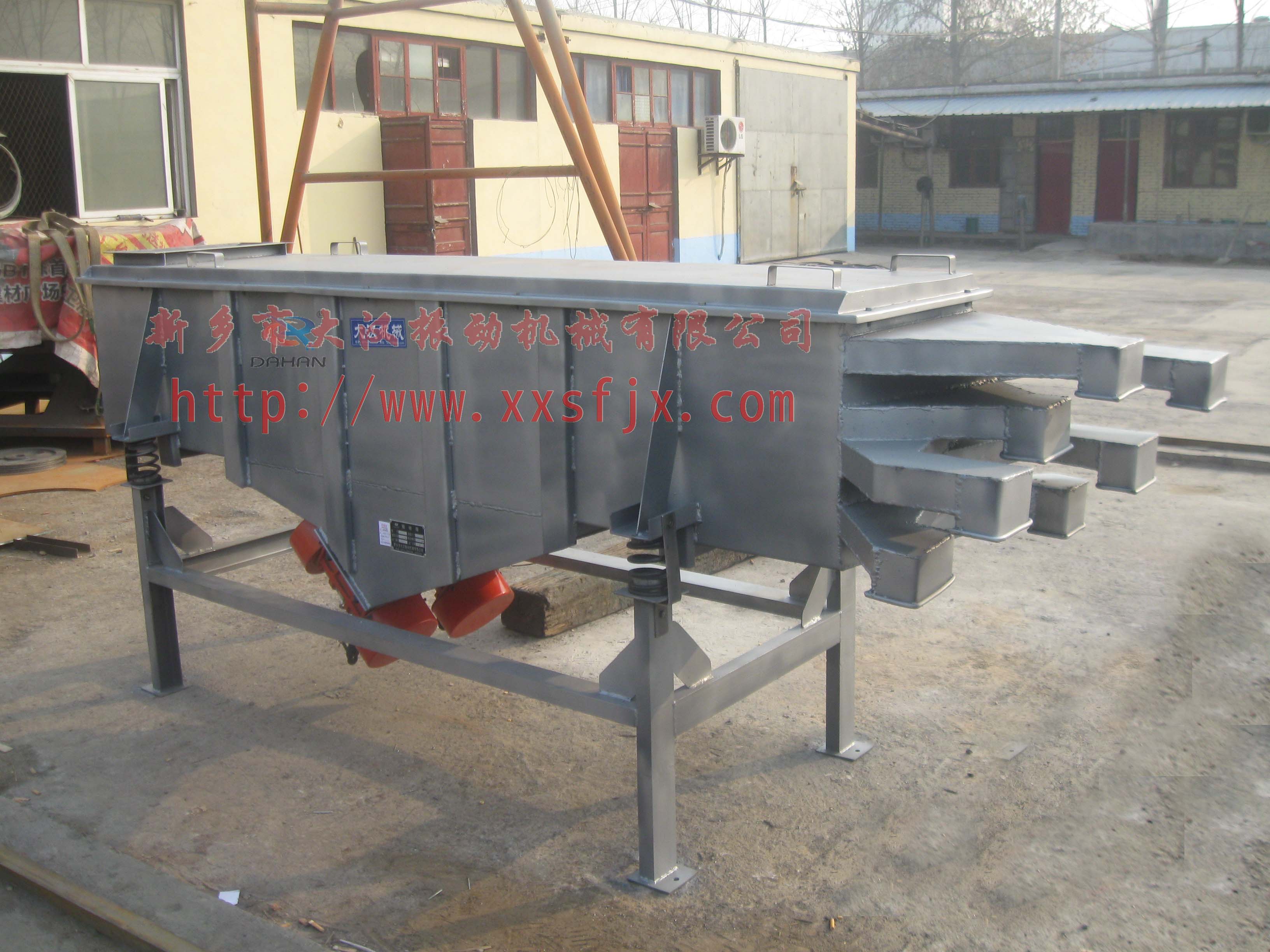 直線振動(dòng)篩 直線振動(dòng)篩