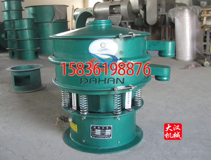 顆粒振動篩 顆粒振動篩