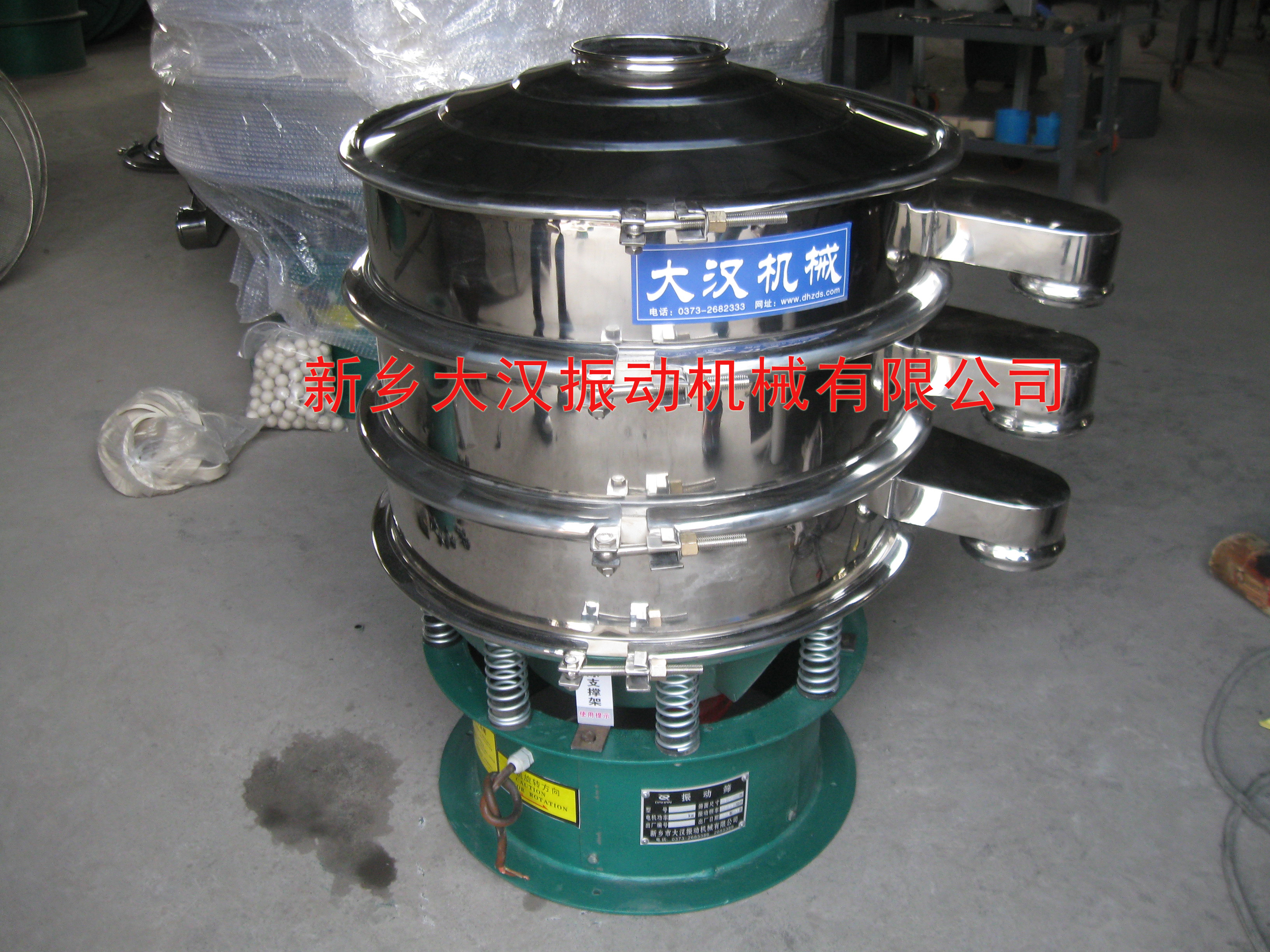 自動(dòng)篩粉機(jī) 自動(dòng)篩粉機(jī)