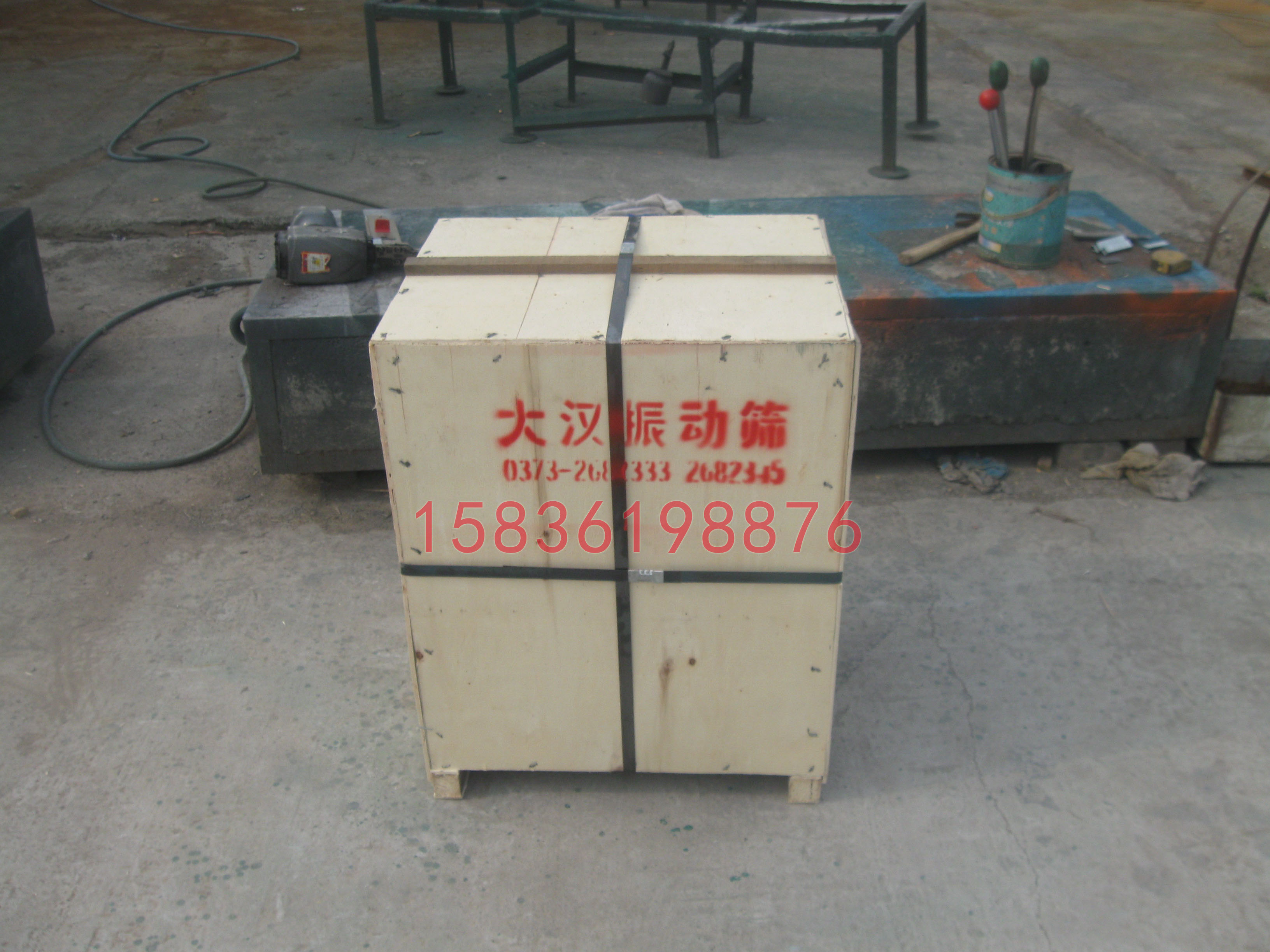 試驗(yàn)篩 試驗(yàn)篩