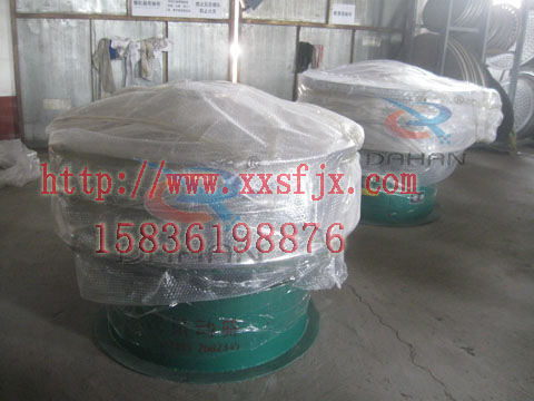 振動篩粉機 振動篩粉機