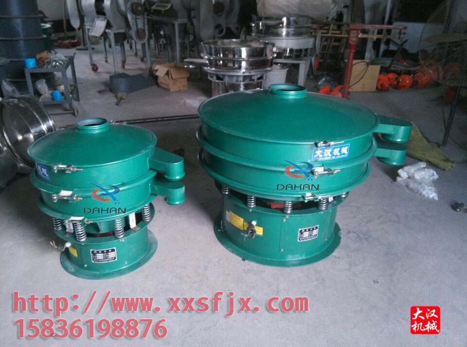 旋振篩粉機(jī) 旋振篩粉機(jī)