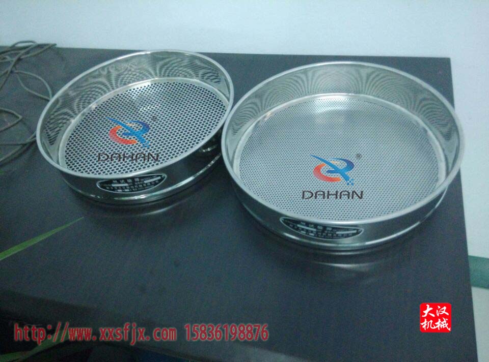 標準試驗篩 標準試驗篩