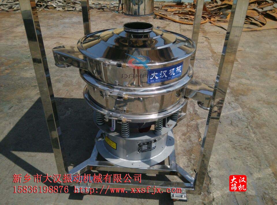 帶料倉振動篩 帶料倉振動篩