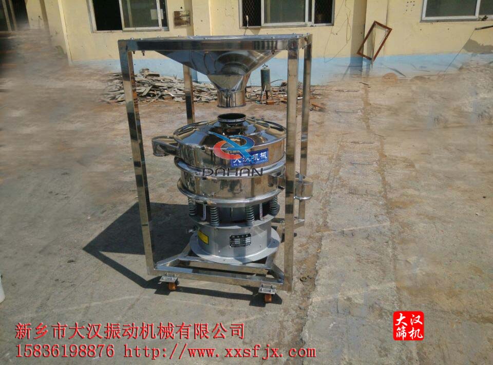 帶料倉振動篩 帶料倉振動篩