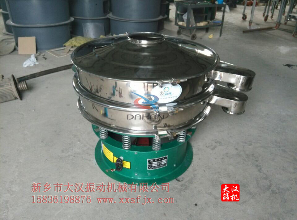 金屬粉末振動(dòng)篩 金屬粉末振動(dòng)篩