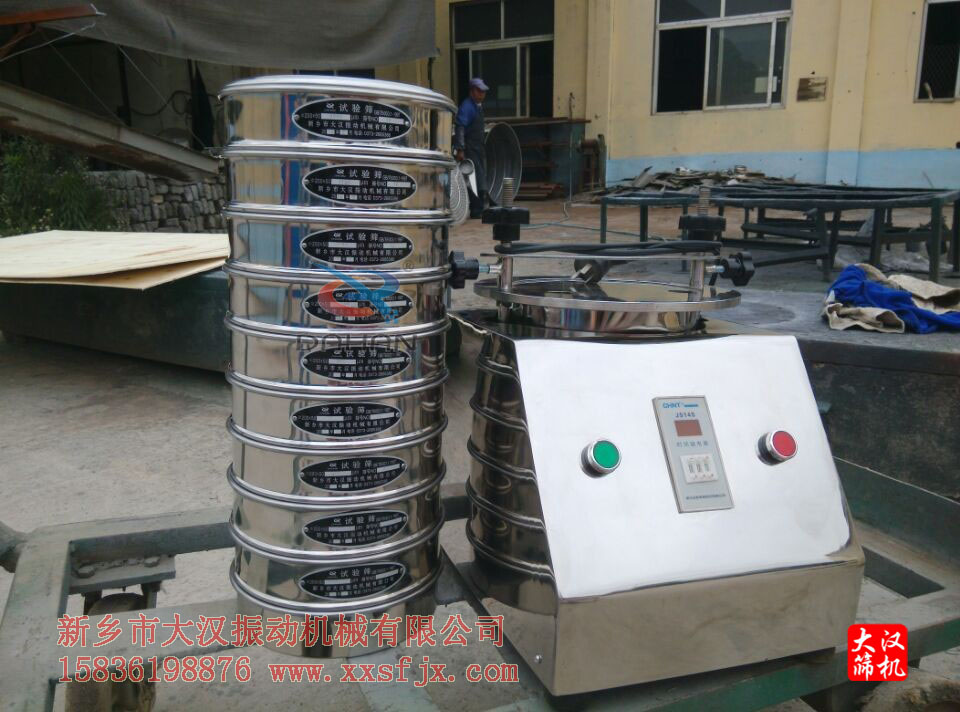 試驗篩分機 試驗篩分機