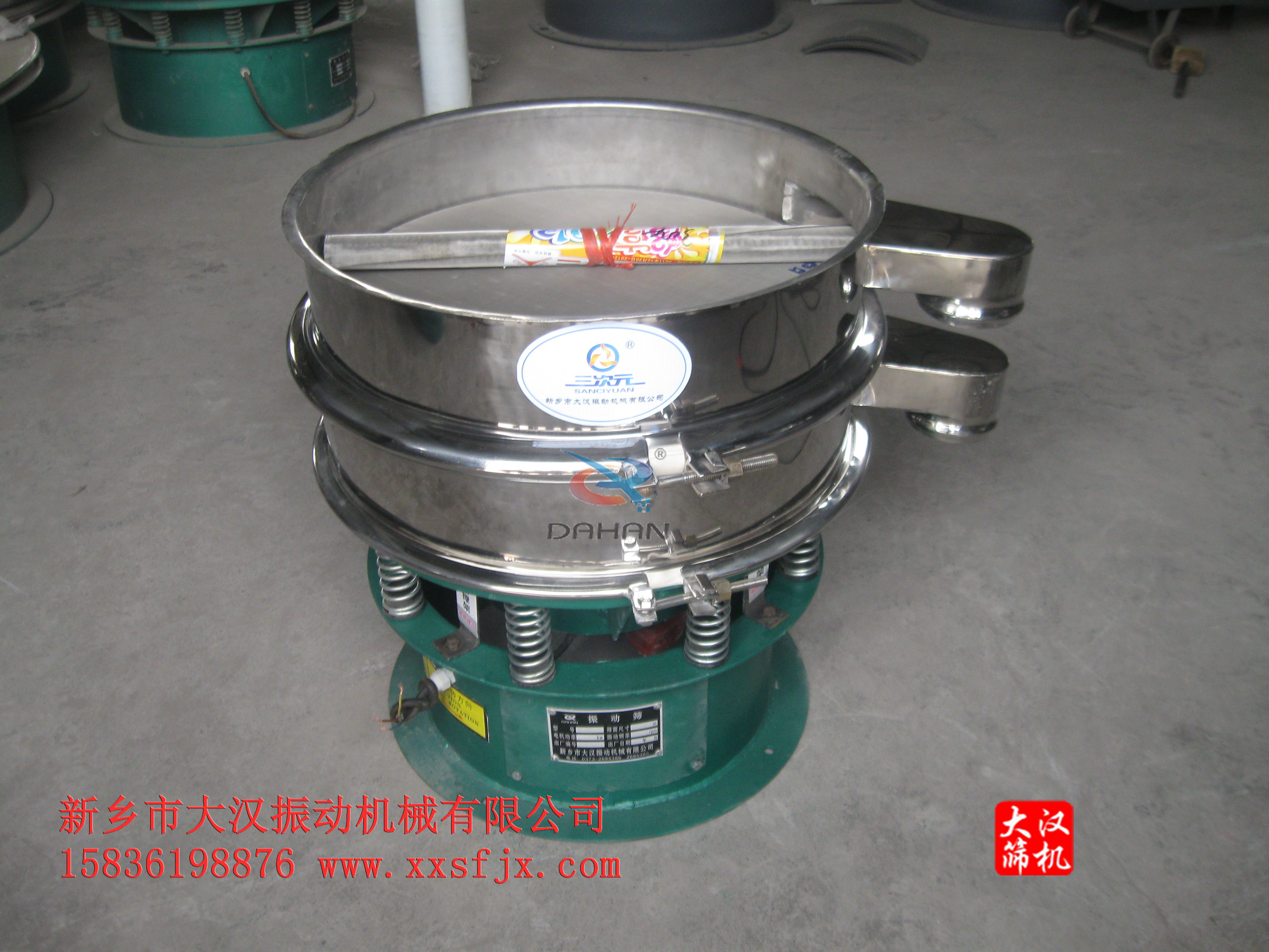 電解銅篩粉機(jī) 電解銅篩粉機(jī)