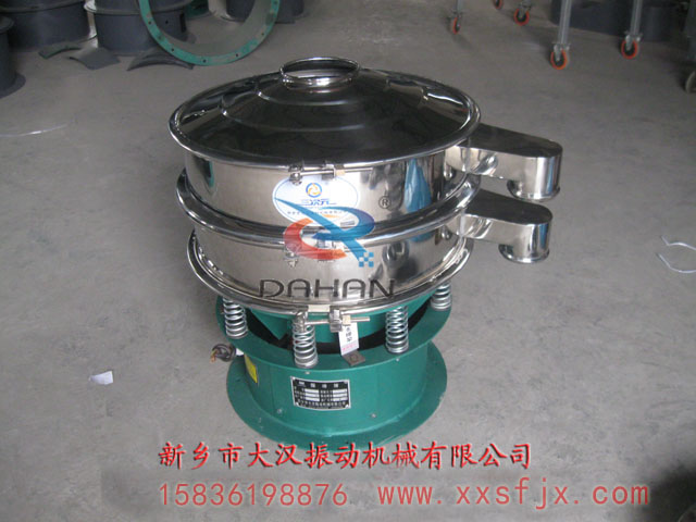 淀粉振動(dòng)篩 淀粉振動(dòng)篩