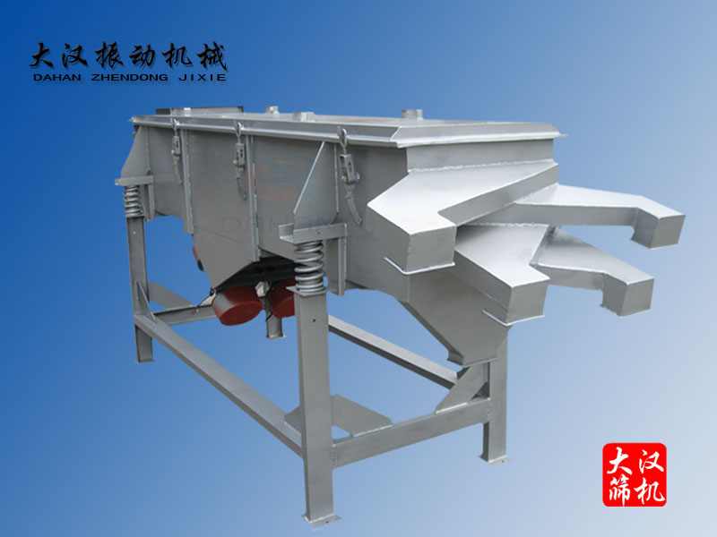 防塵直線振動篩 防塵直線振動篩