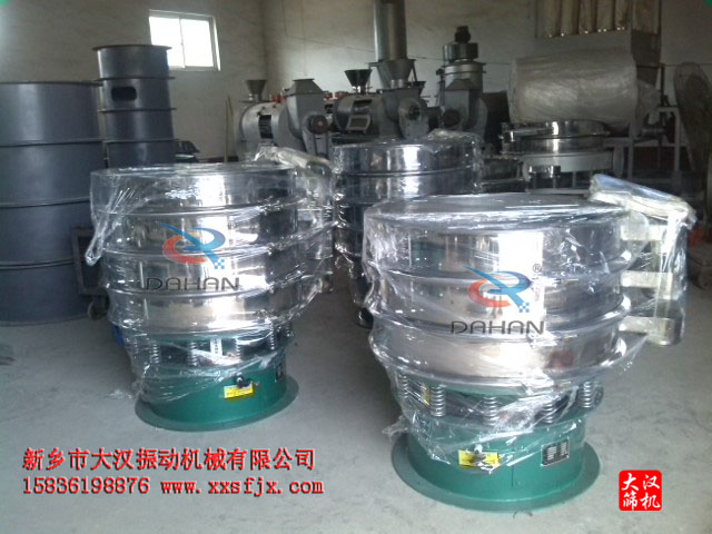 鋼渣除雜篩分機 鋼渣除雜篩分機