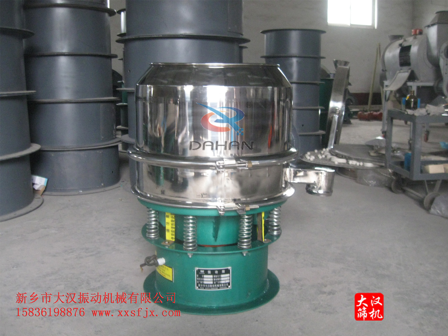 油漆涂料振動(dòng)篩 油漆涂料振動(dòng)篩