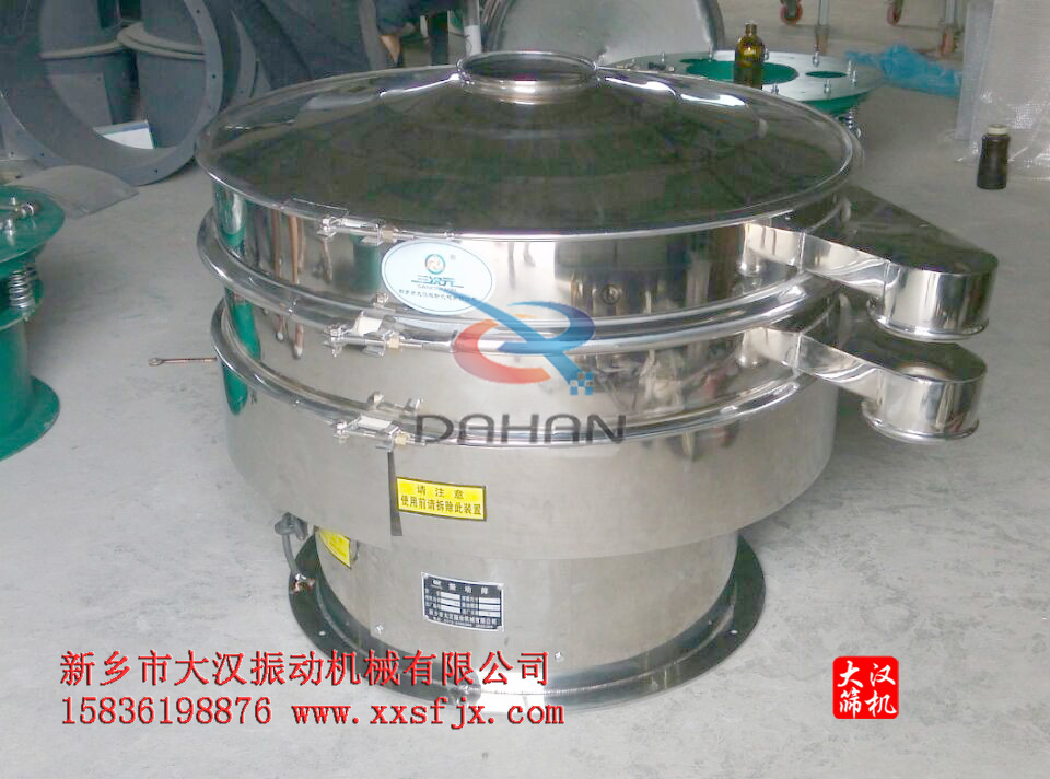 玻璃粉旋振篩 玻璃粉旋振篩