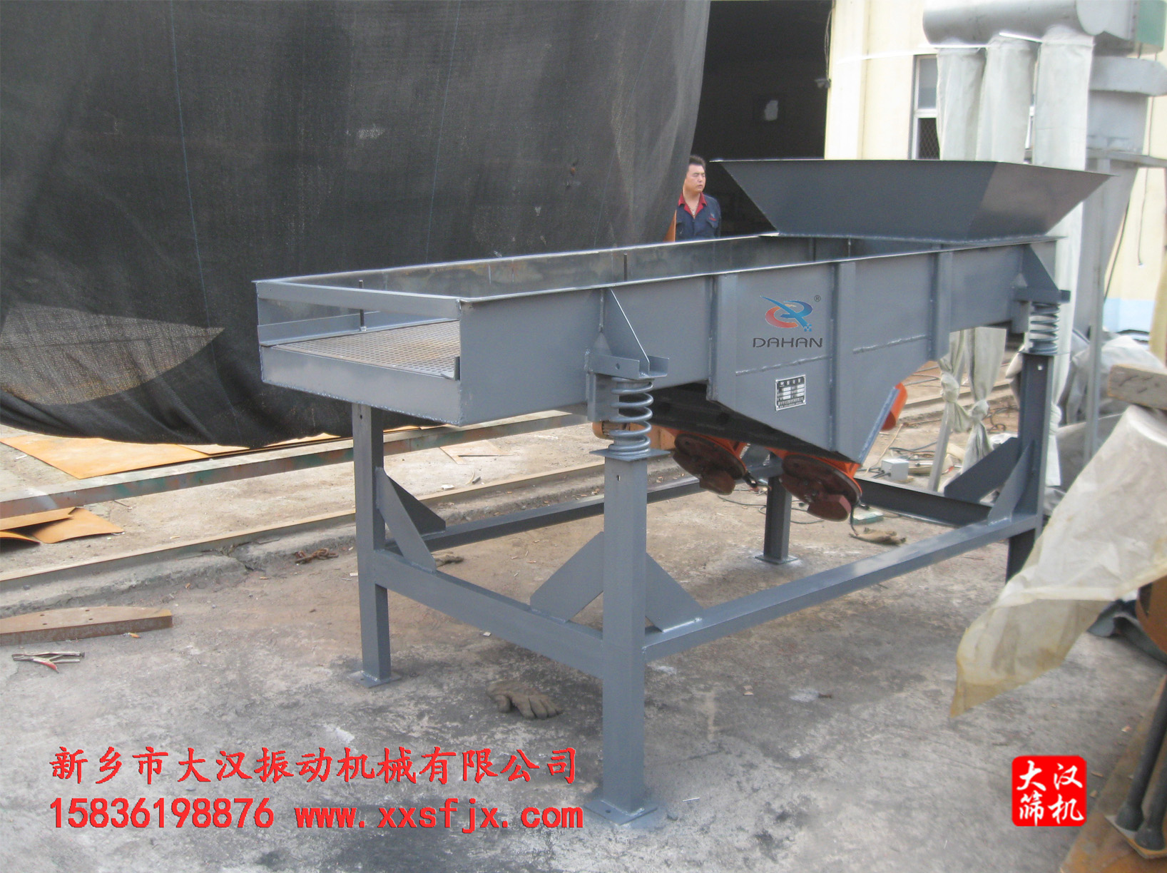 直線振動(dòng)篩 直線振動(dòng)篩