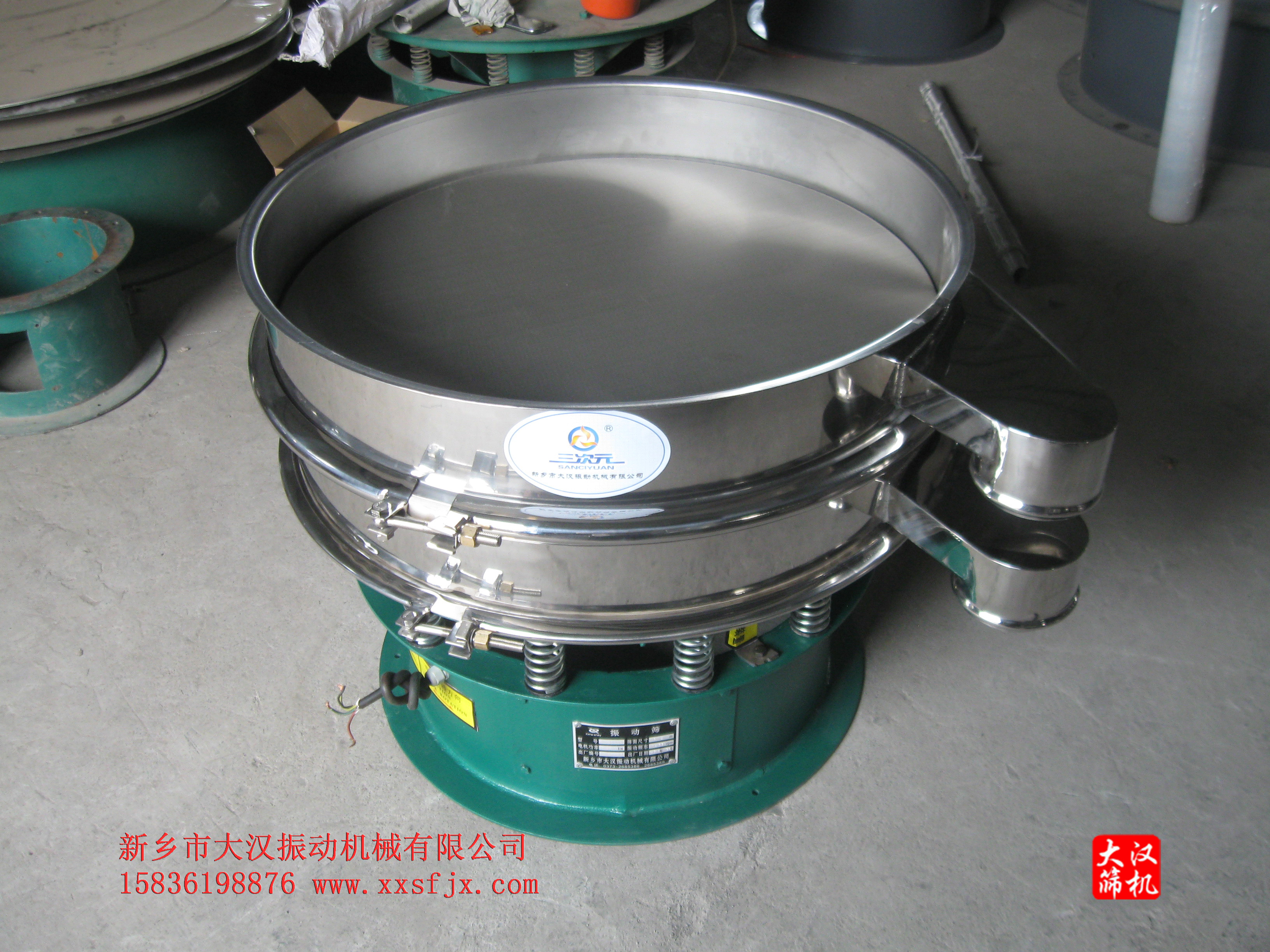 豆?jié){過濾篩 豆?jié){過濾篩