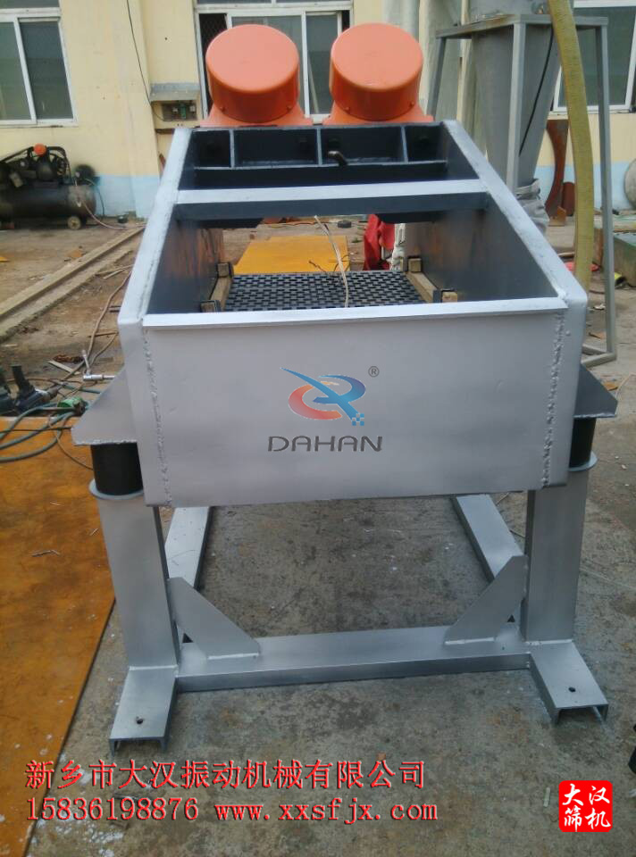 礦用振動(dòng)篩 礦用振動(dòng)篩
