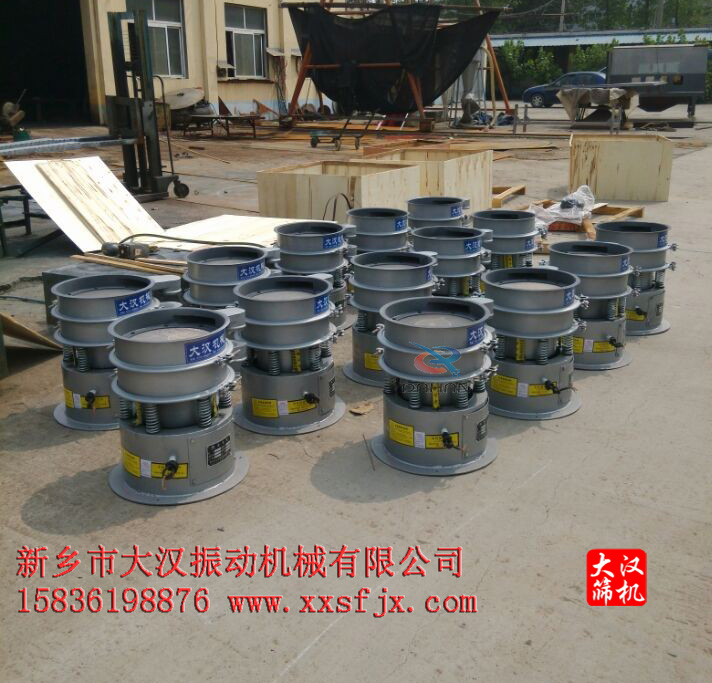 振動(dòng)篩 振動(dòng)篩