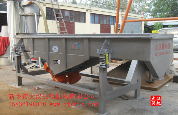 雞精直線振動(dòng)篩 雞精直線振動(dòng)篩