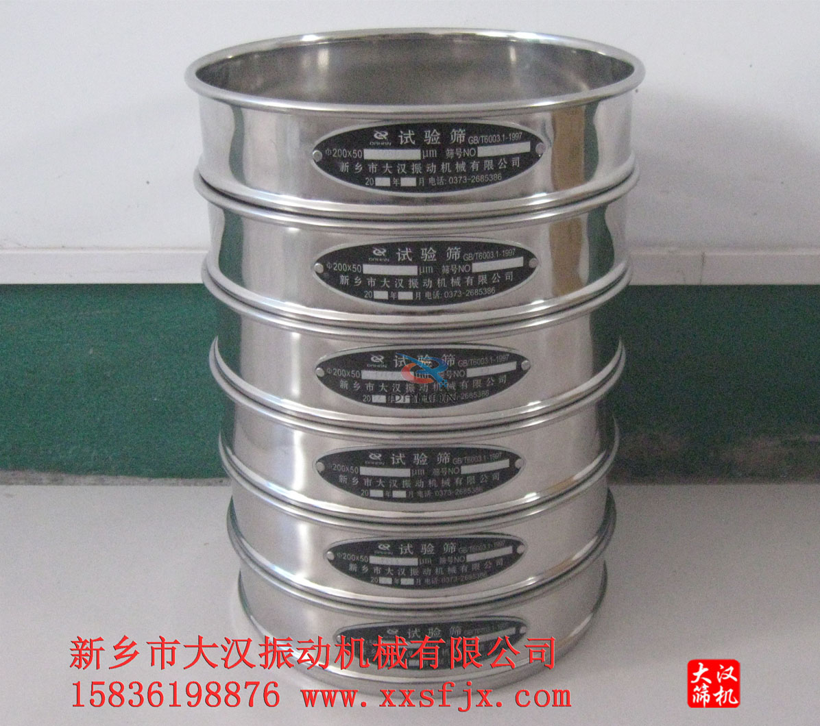 試驗篩框 試驗篩框