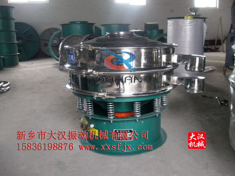 振動篩分機(jī) 振動篩分機(jī)