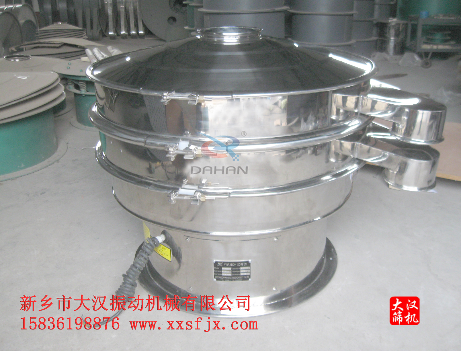 不銹鋼圓振動篩 不銹鋼圓振動篩