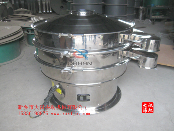 防爆振動(dòng)篩 防爆振動(dòng)篩