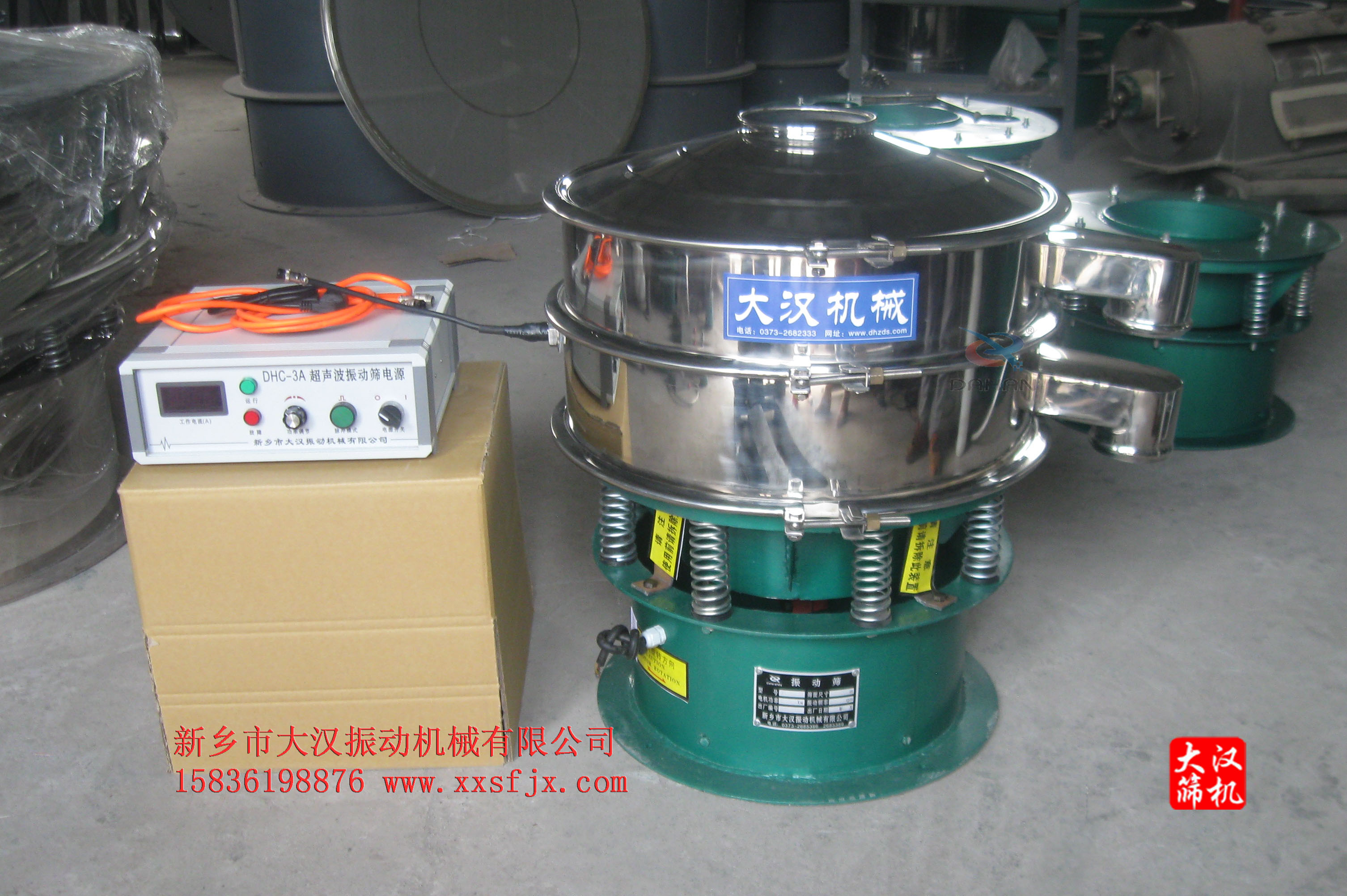 超聲波振動篩 超聲波振動篩