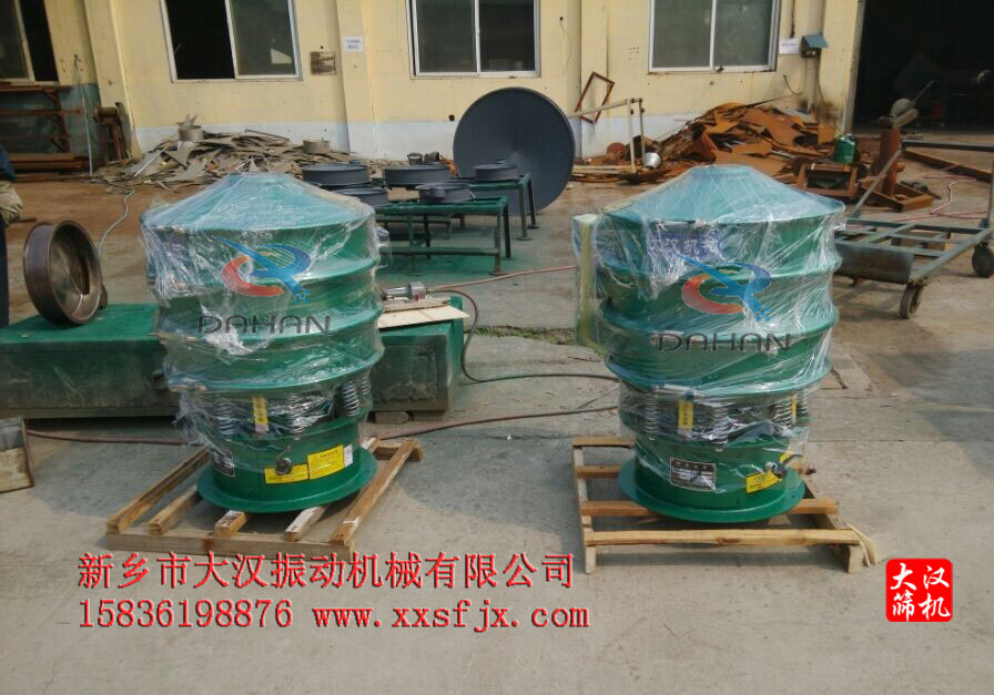 碳鋼振動篩 碳鋼振動篩