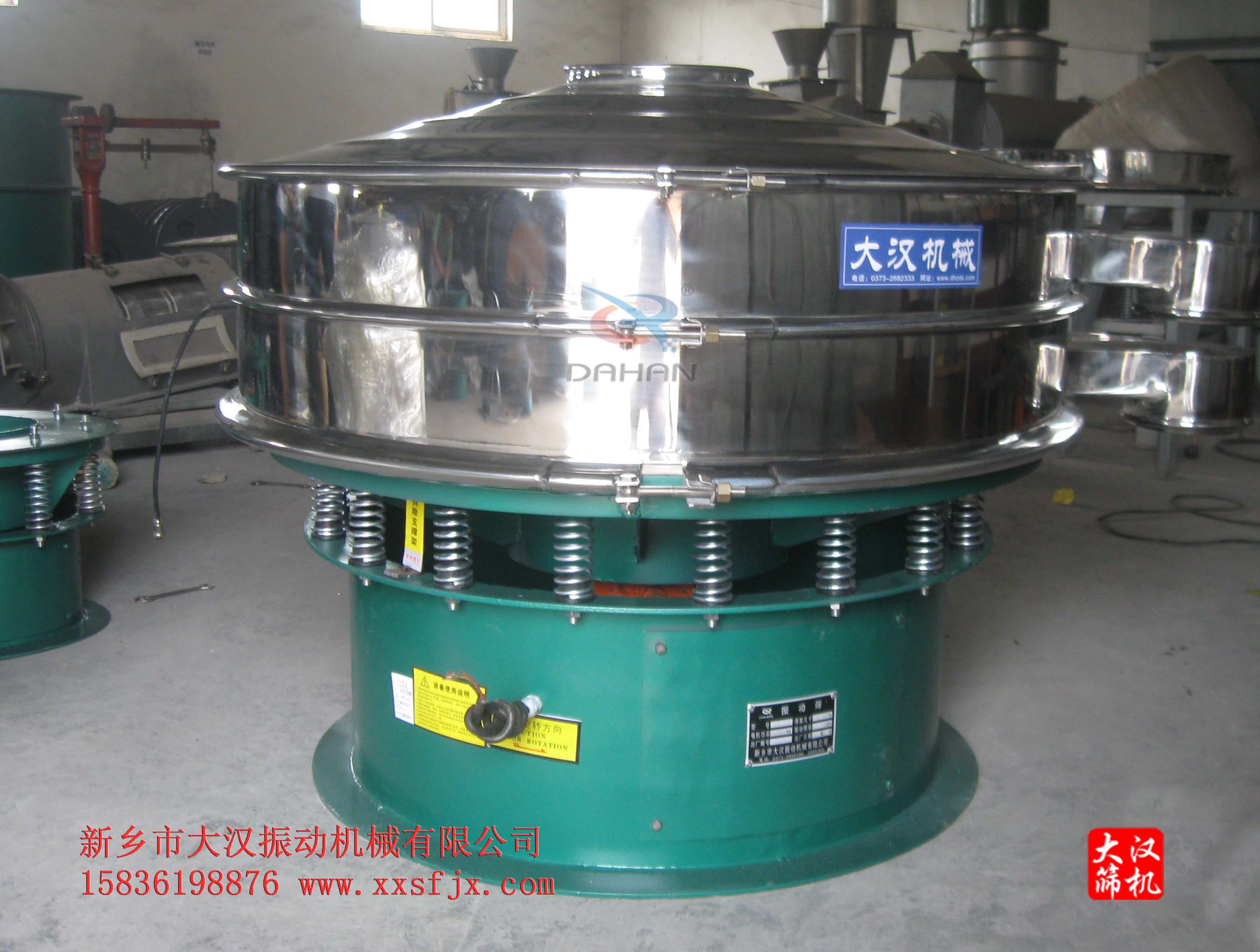 米粉篩分機(jī) 米粉篩分機(jī)