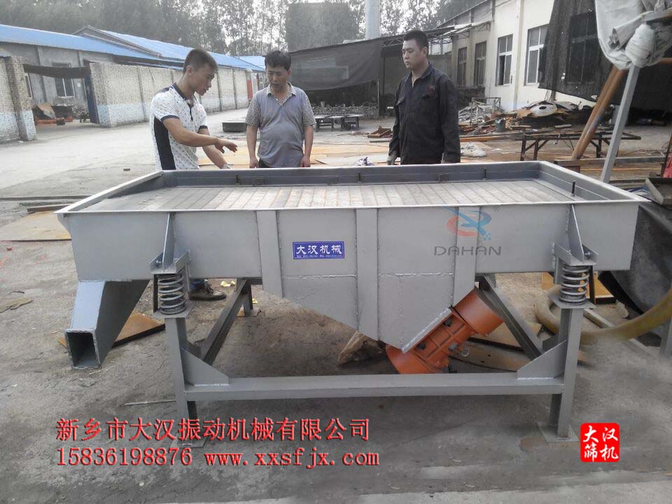 多層直線振動(dòng)篩 多層直線振動(dòng)篩