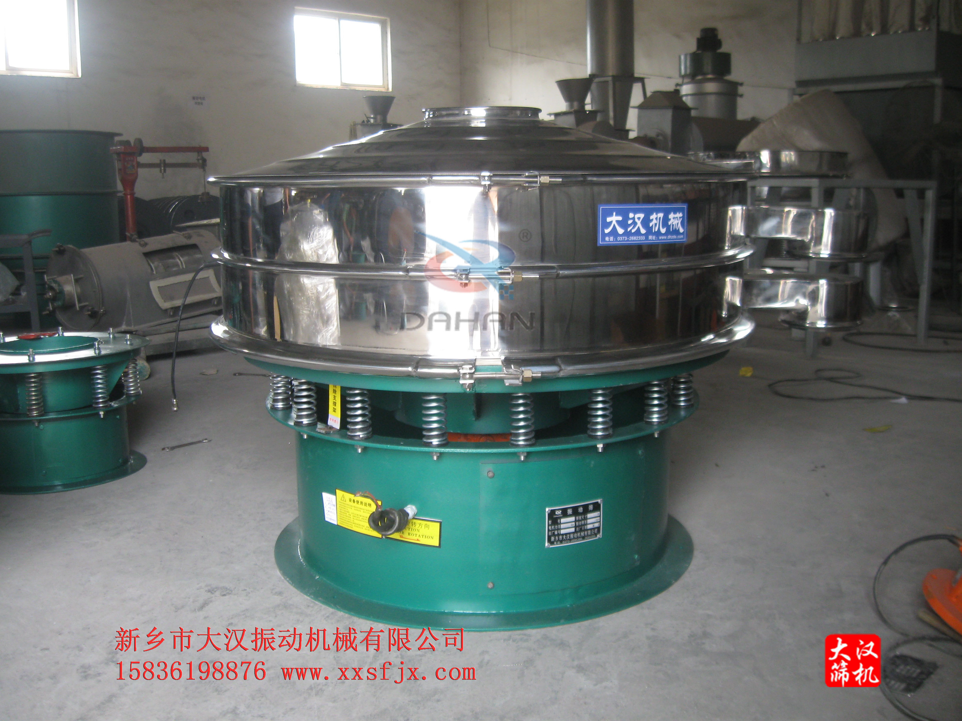 花生乳振動篩 花生乳振動篩