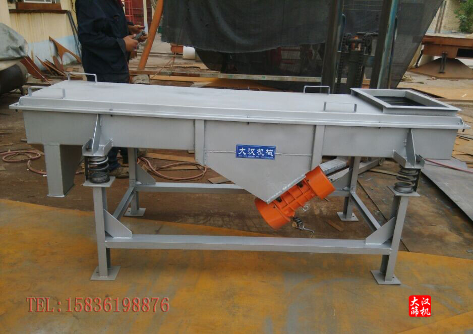 直線振動(dòng)篩 直線振動(dòng)篩