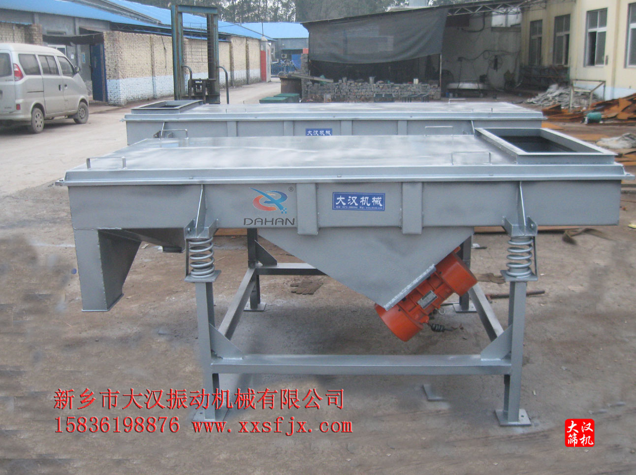 芝麻直線振動(dòng)篩 芝麻直線振動(dòng)篩
