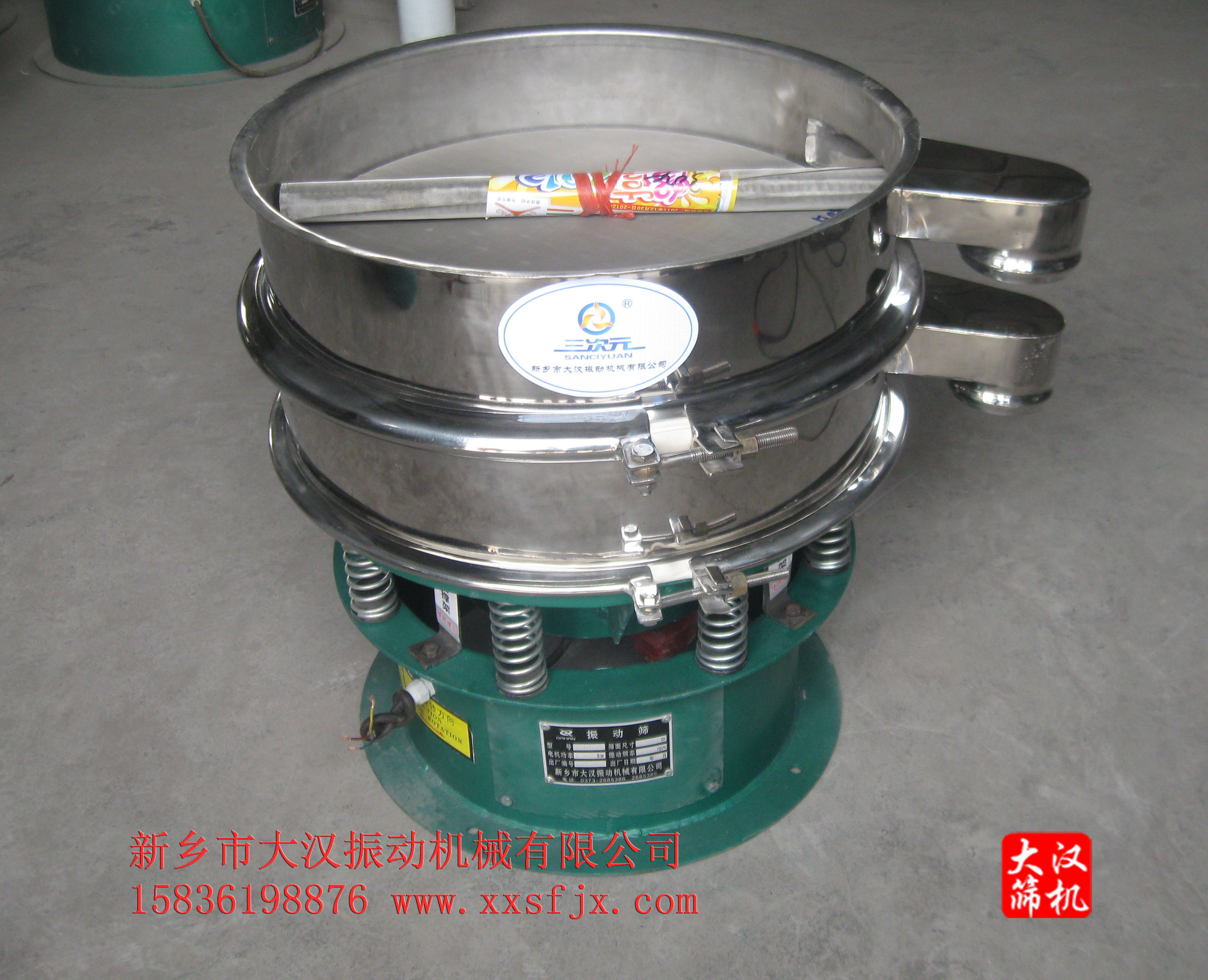 花生粉振動篩 花生粉振動篩