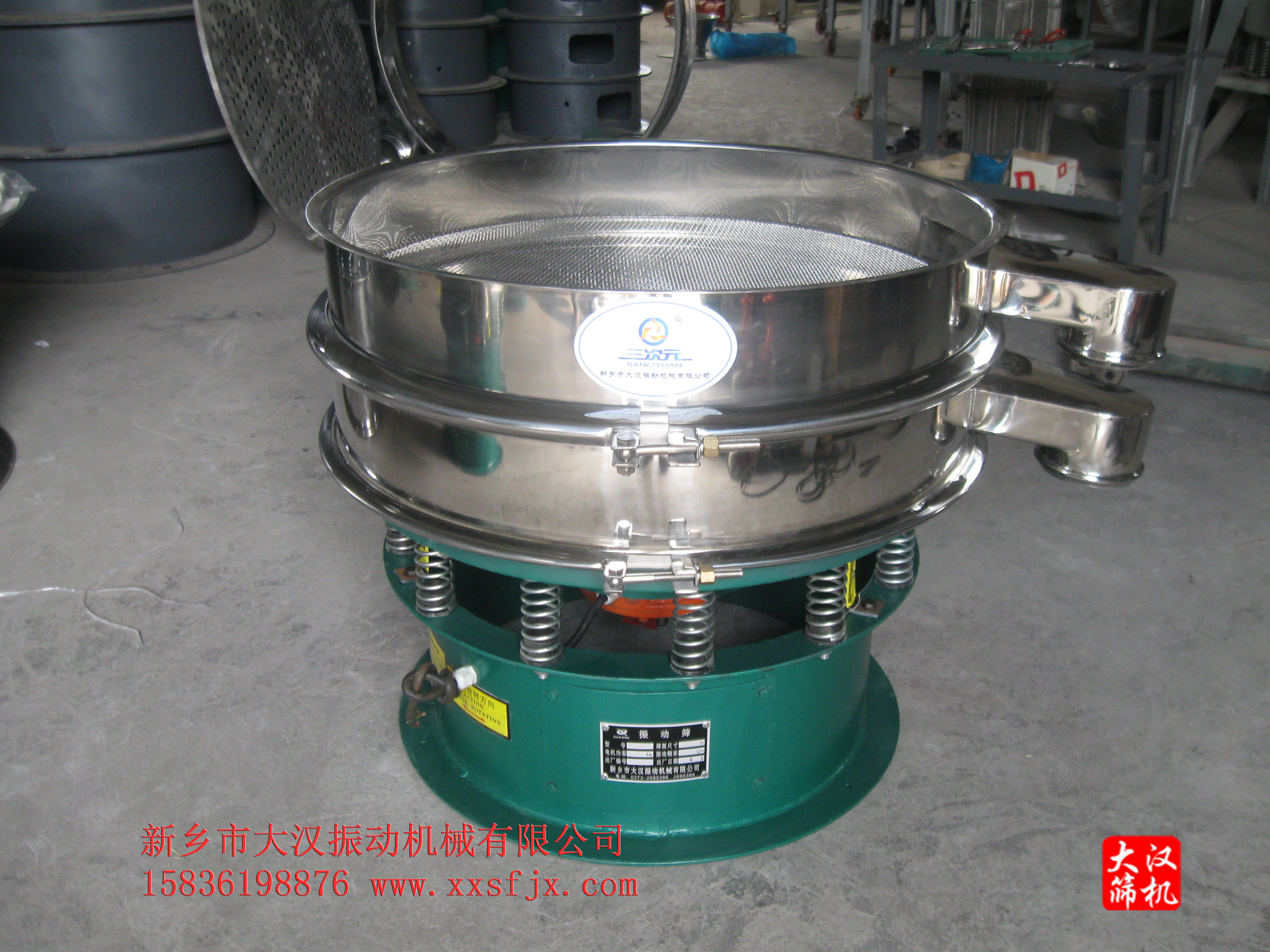 金屬鈷粉專用篩 金屬鈷粉專用篩