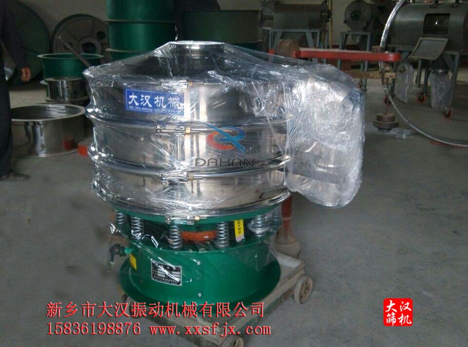 不銹鋼振動篩 不銹鋼振動篩