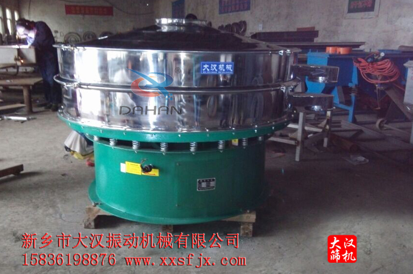 單層振動(dòng)篩 單層振動(dòng)篩