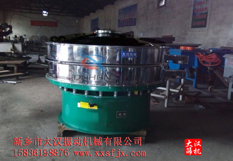 鉛粉篩分機(jī) 鉛粉篩分機(jī)