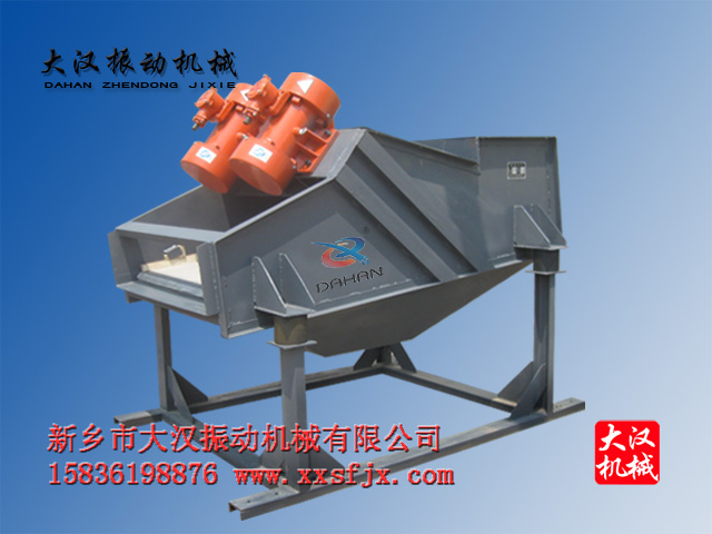 礦用振動篩 礦用振動篩