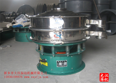 油菜籽篩分機(jī) 油菜籽篩分機(jī)