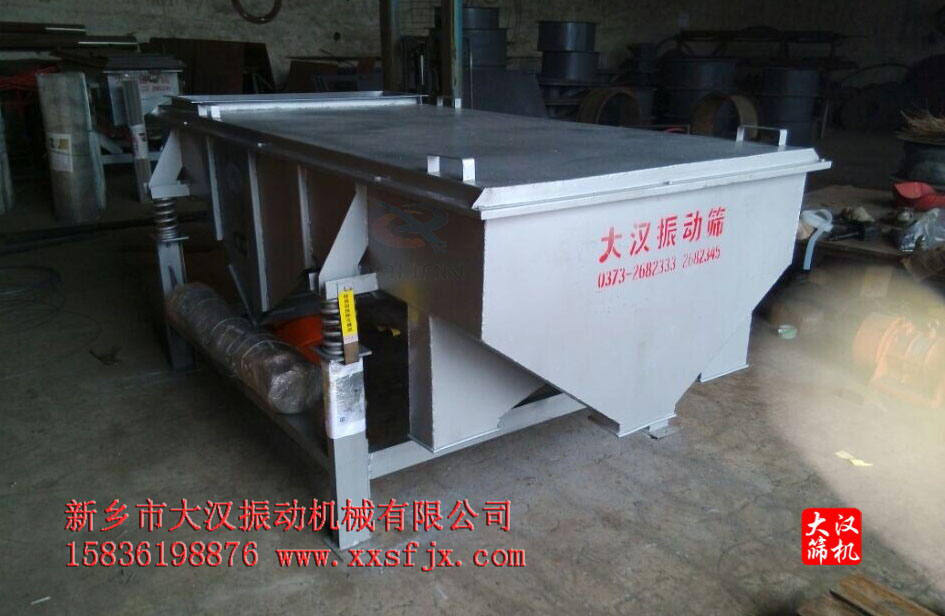 直線振動(dòng)篩 直線振動(dòng)篩