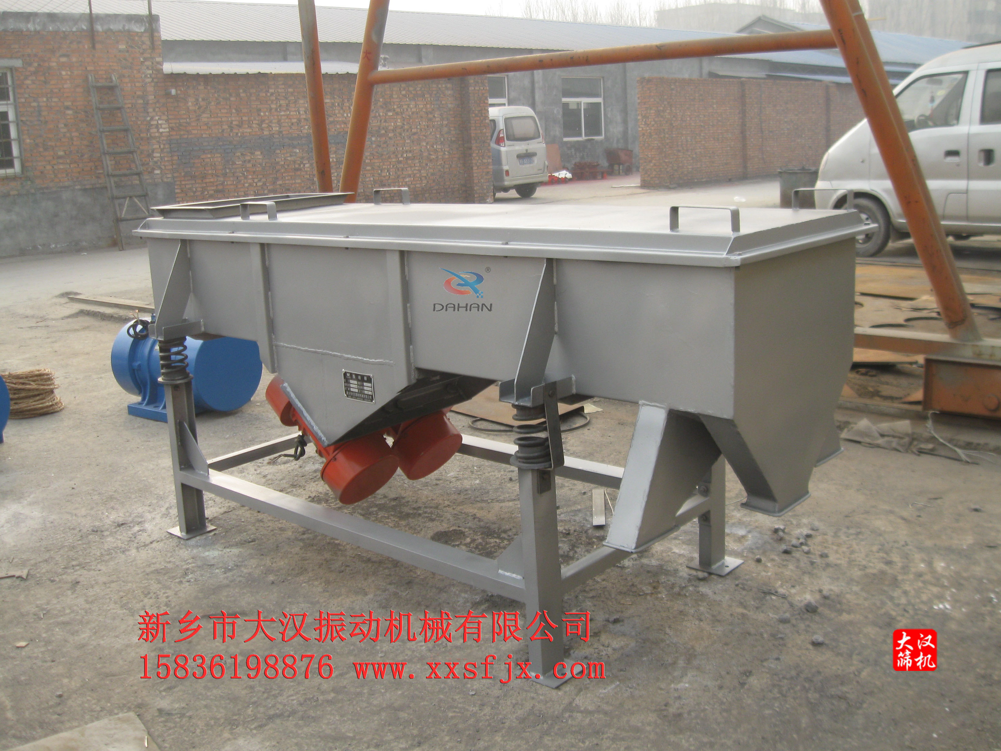 金屬鈷粉直線振動篩 金屬鈷粉直線振動篩