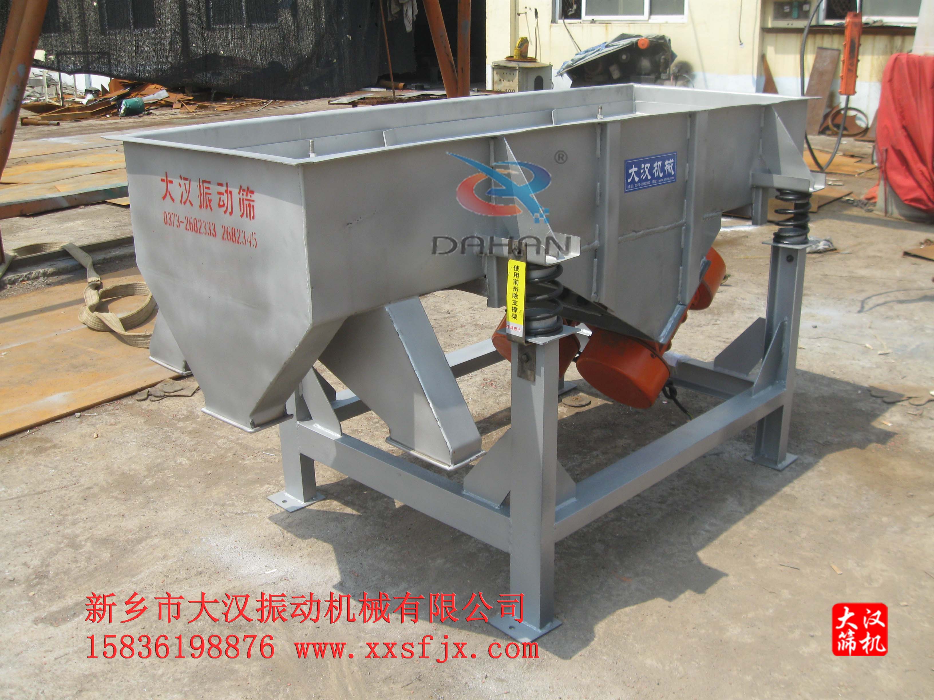 多層直線振動篩 多層直線振動篩