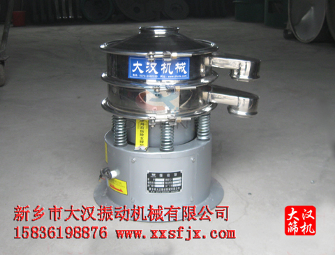 不銹鋼振動篩分機(jī) 不銹鋼振動篩分機(jī)