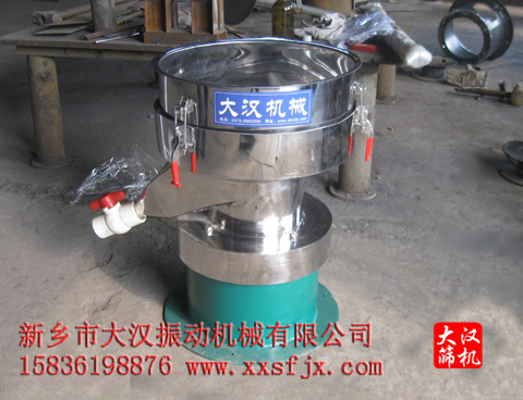 油漆過濾篩 油漆過濾篩