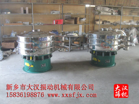 紅薯淀粉振動篩 紅薯淀粉振動篩