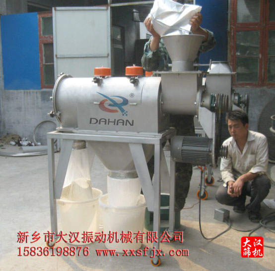 奶粉豆奶粉振動(dòng)篩 奶粉豆奶粉振動(dòng)篩